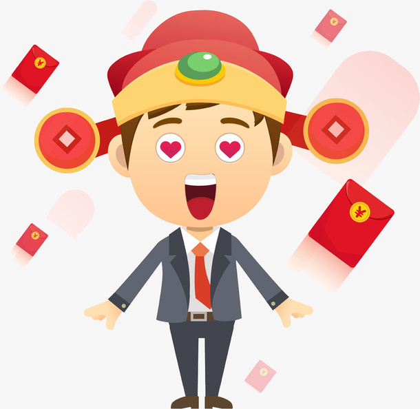 收到红包开心的财神男免抠