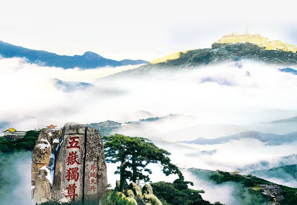 泰山免抠