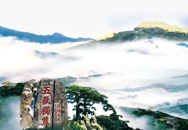 泰山免抠