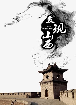 红色之旅革命根据地免抠