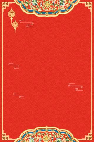 年狗年红色中国风春节海报高清