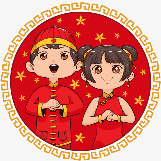 新春拜年装饰插画素材免抠