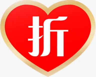 红色爱心折字标签免抠