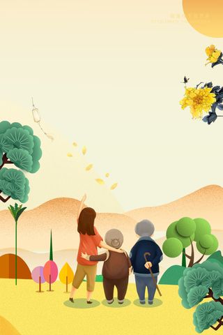 重阳节活动海报背景素材高清