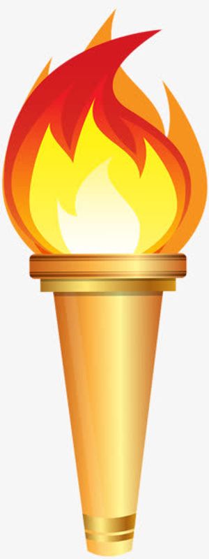 奥运火炬免抠