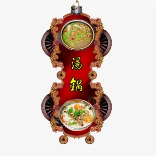 汤锅菜系免抠