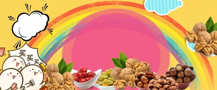 零食简约黄色淘宝banner背景图高清