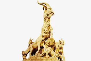 广东五羊建筑免抠