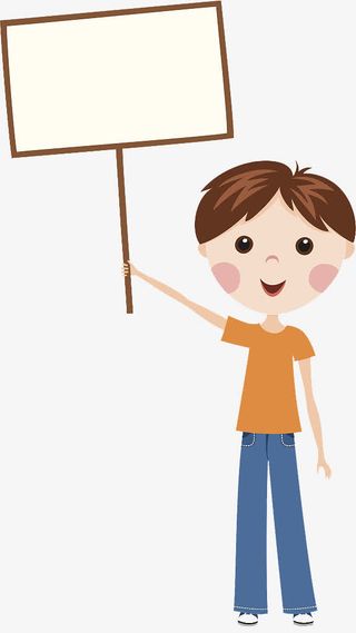 举起木牌的小男孩免抠