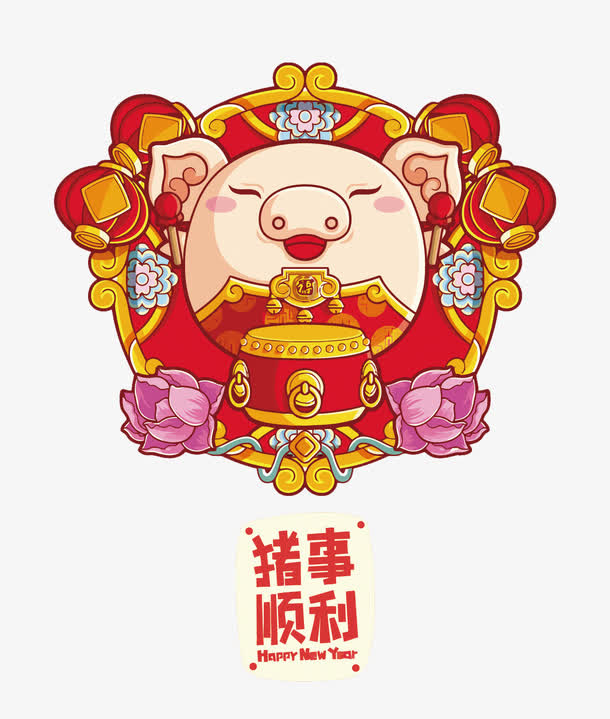 矢量十二生肖猪免抠