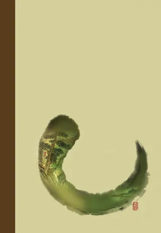 中国风墨韵海报背景高清