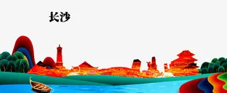 长沙建筑图标免抠