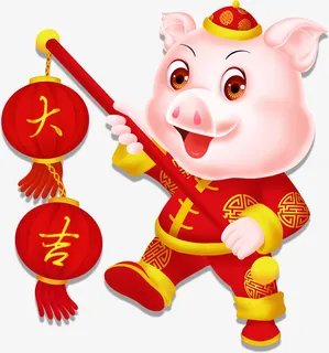 卡通猪年大吉装饰图案免抠