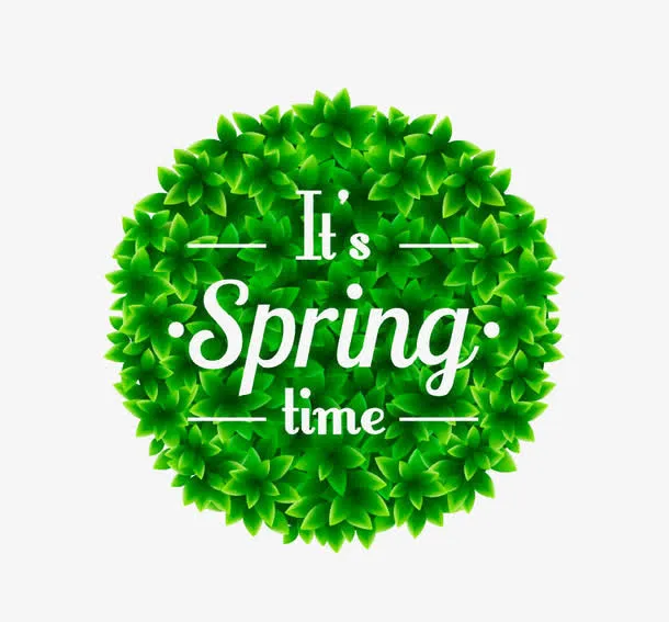 绿化植树节免抠