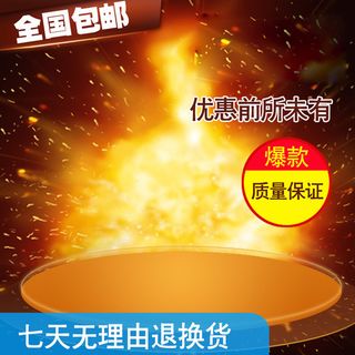 全国包邮爆款舞台背景图高清