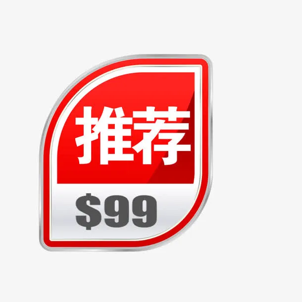 红色推荐标签免抠