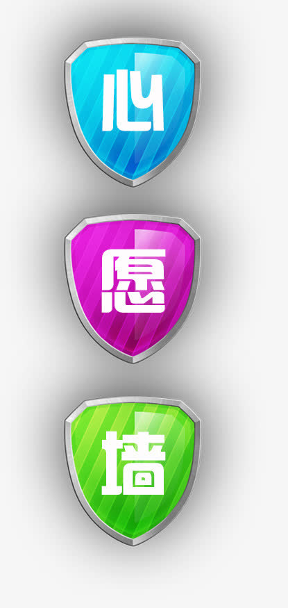心愿墙图标免抠