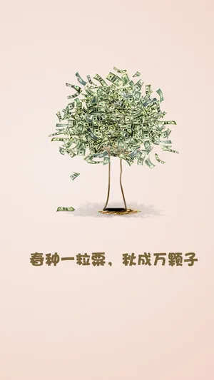 理财简约粉色H5背景素材高清