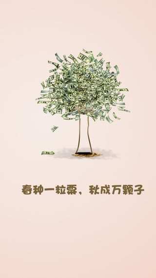 理财简约粉色H5背景素材高清