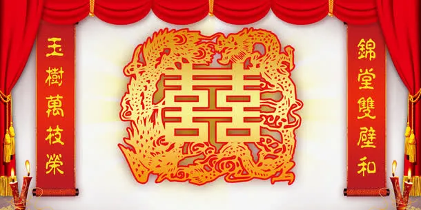 汉唐喜庆婚礼免抠