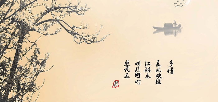 山水高清