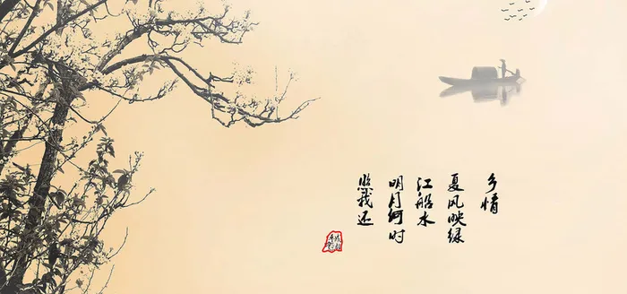 山水高清