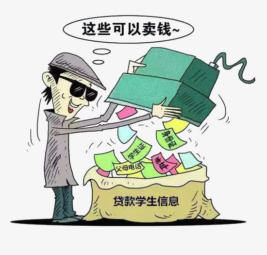 校园贷反面教材卡通素材免抠