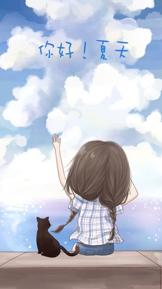 你好夏天白云背景免抠