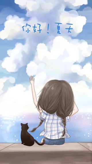 你好夏天白云背景免抠