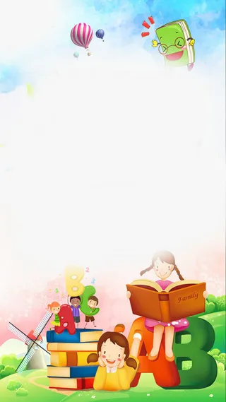 简约英语培训班暑假招生H5背景素材高清