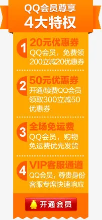 导航免抠
