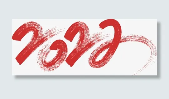 2022 红色中国风  新年  春节元素免抠