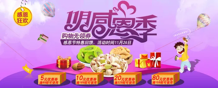 淘宝背景图高清