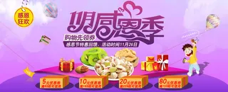 淘宝背景图高清