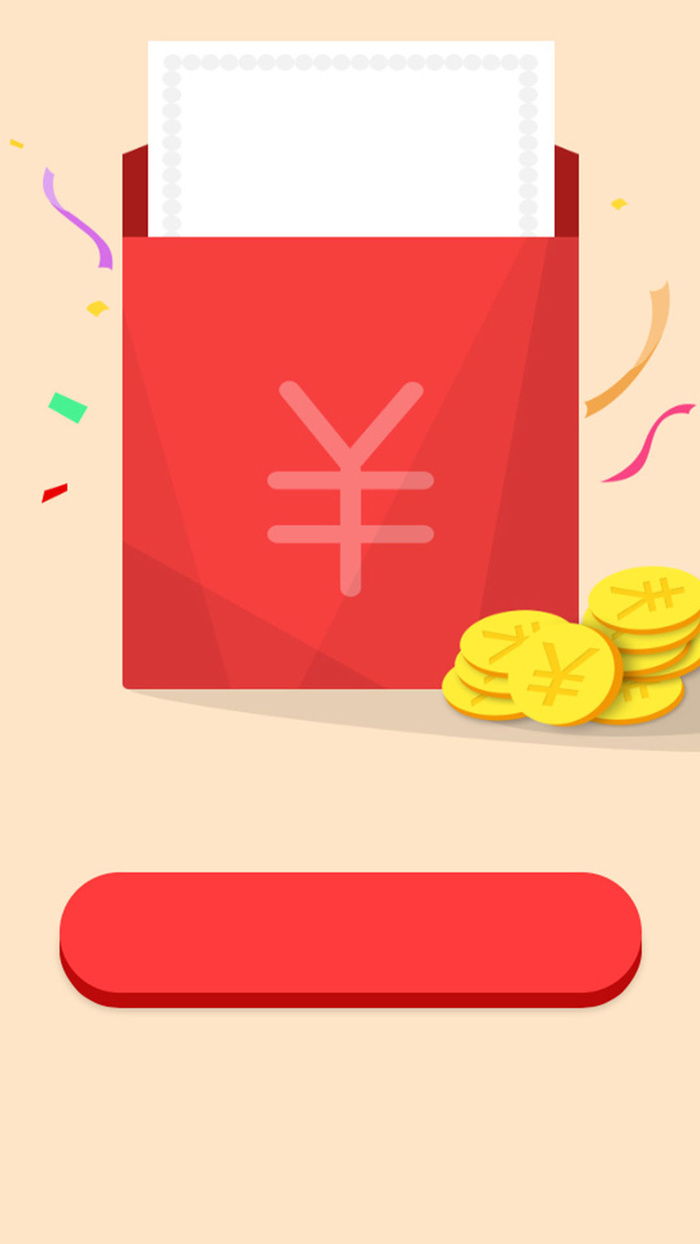 拆红包电商简约黄色H5背景素材高清