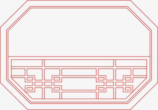 边框花纹中国风免抠