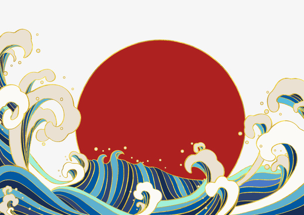 国潮风海浪红日免抠