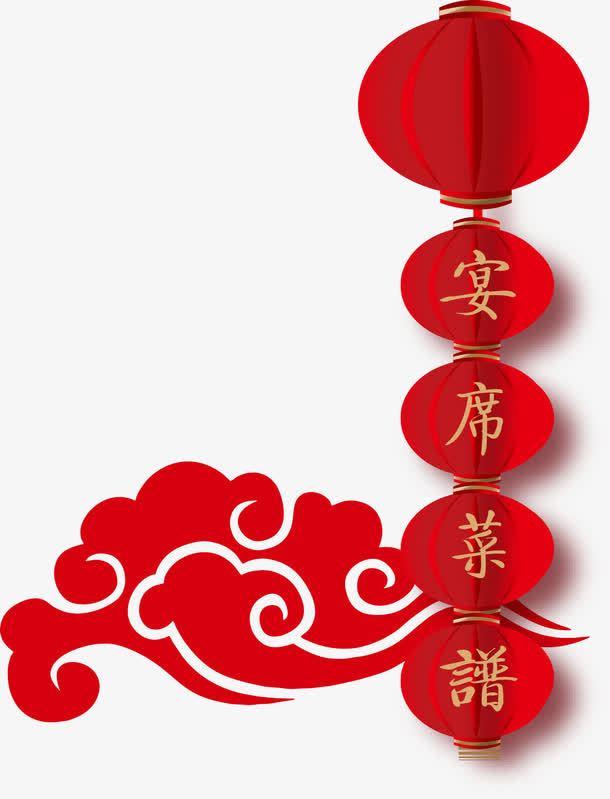 中国风喜庆灯笼祥云免抠