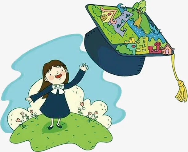 毕业季免抠