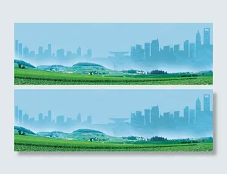 远方城市背景高清