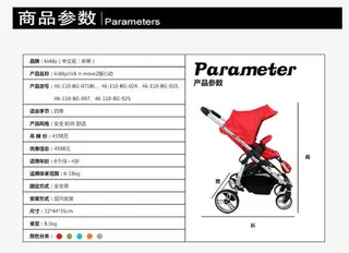 淘宝商品参数模板免抠