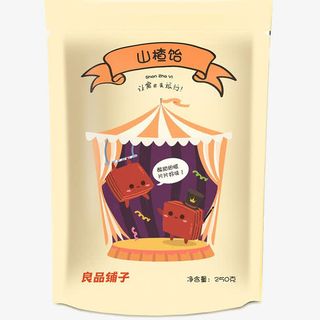 零食包装免抠