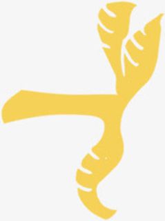 黄色卡通鸟爪端午免抠