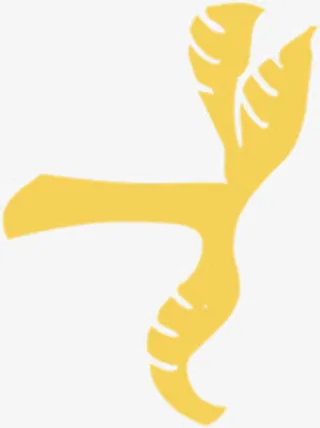 黄色卡通鸟爪端午免抠