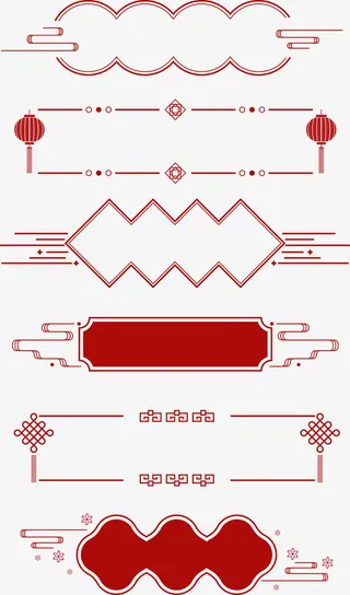 中式方形边框免抠