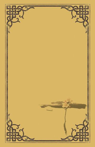 节目单海报背景素材高清