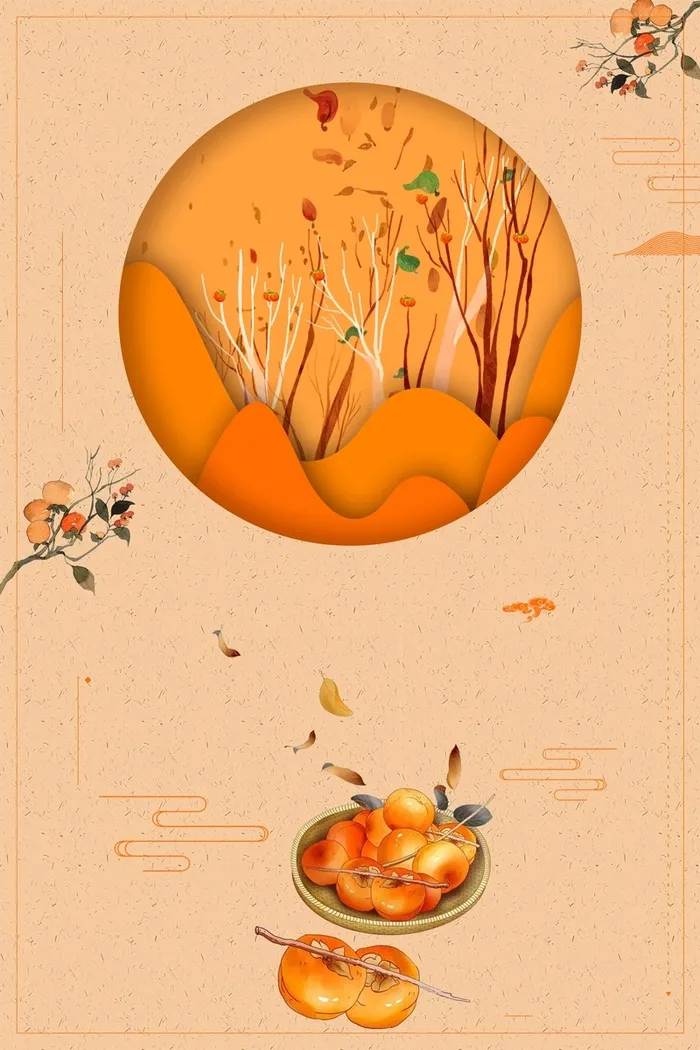 简约中国风新鲜水果创意柿子高清