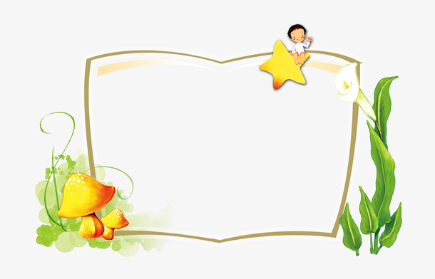 花卉边框免抠