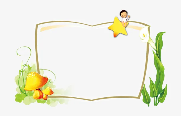 花卉边框免抠