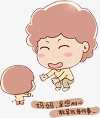 手绘温馨母亲人物感恩紫色字体免抠